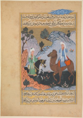 "The Angel Gabriel meets 'Amr ibn Zaid (the Shepherd)", Folio from a Siyer-i Nebi (the Life of the Prophet) by Mustafa ibn Vali.