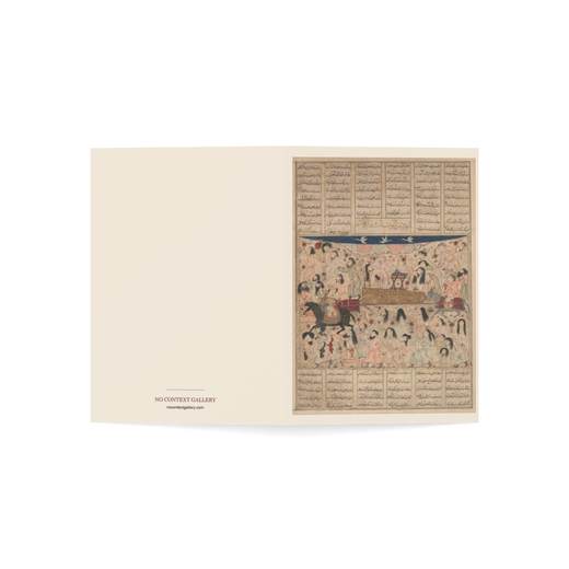 "The Funeral of Isfandiyar," Folio from a Shahnama (Book of Kings) on 5 × 7 blank art card, open cover.