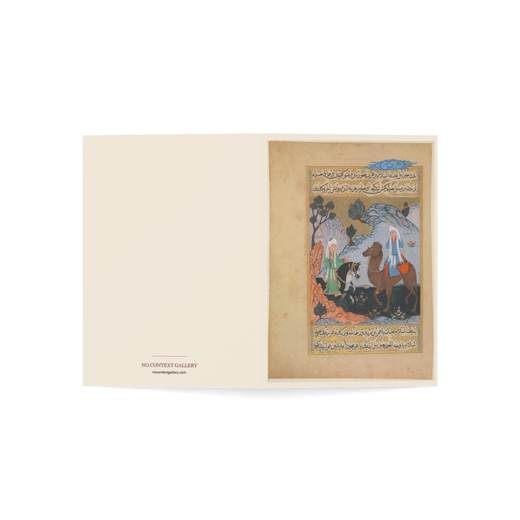 "The Angel Gabriel meets 'Amr ibn Zaid (the Shepherd)", Folio from a Siyer-i Nebi (the Life of the Prophet) on 5 × 7 blank art card, open cover.