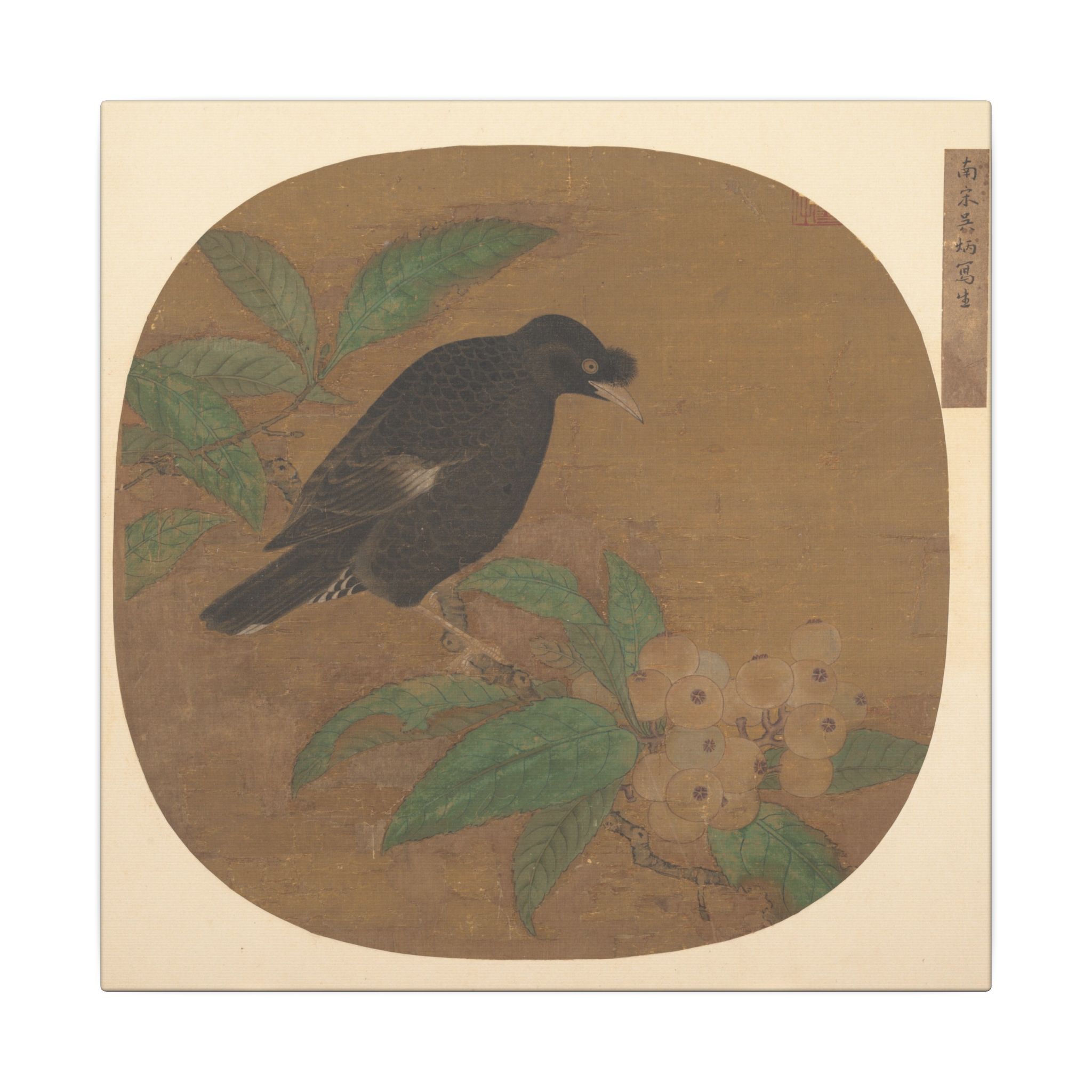 Minah Bird on a Loquat Branch · Matte Canvas